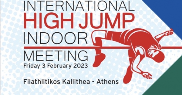 ΕΡΧΕΤΑΙ ΤΟ 1ο KALLITHEA INTERNATIONAL INDOOR HIGH JUMP MEETING!!!
